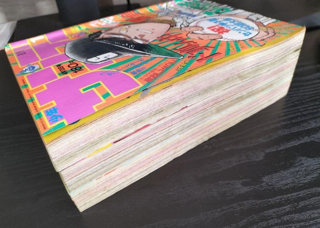 週刊少年サンデー1988年18，19，20号】探偵ジョージのミニミニ大作戦