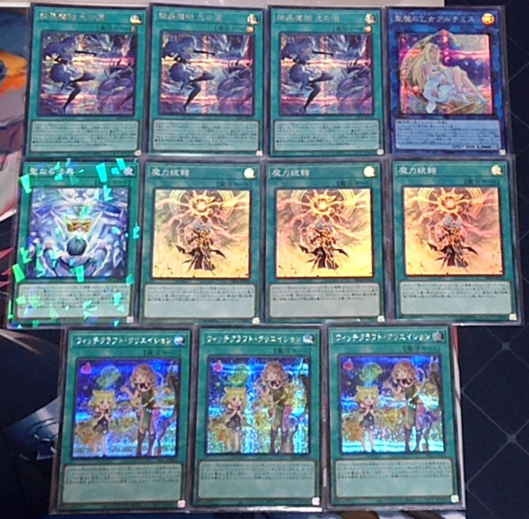 シークレット統一 遊戯王 マギストス デッキパーツセット 日版 - メルカリ