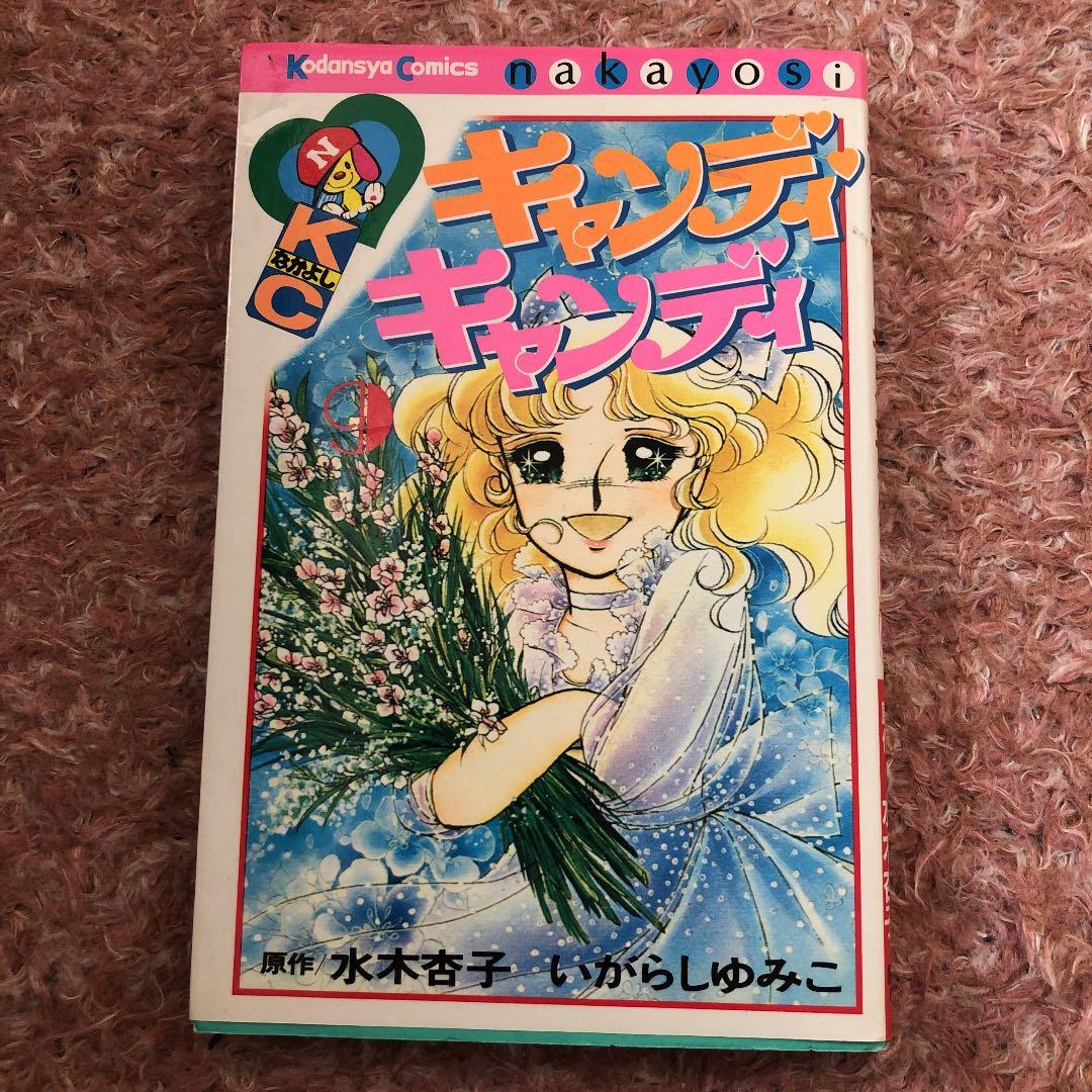 D.Gray-man 19 サークルKサンクス限定購入特典ブックカバーの通販