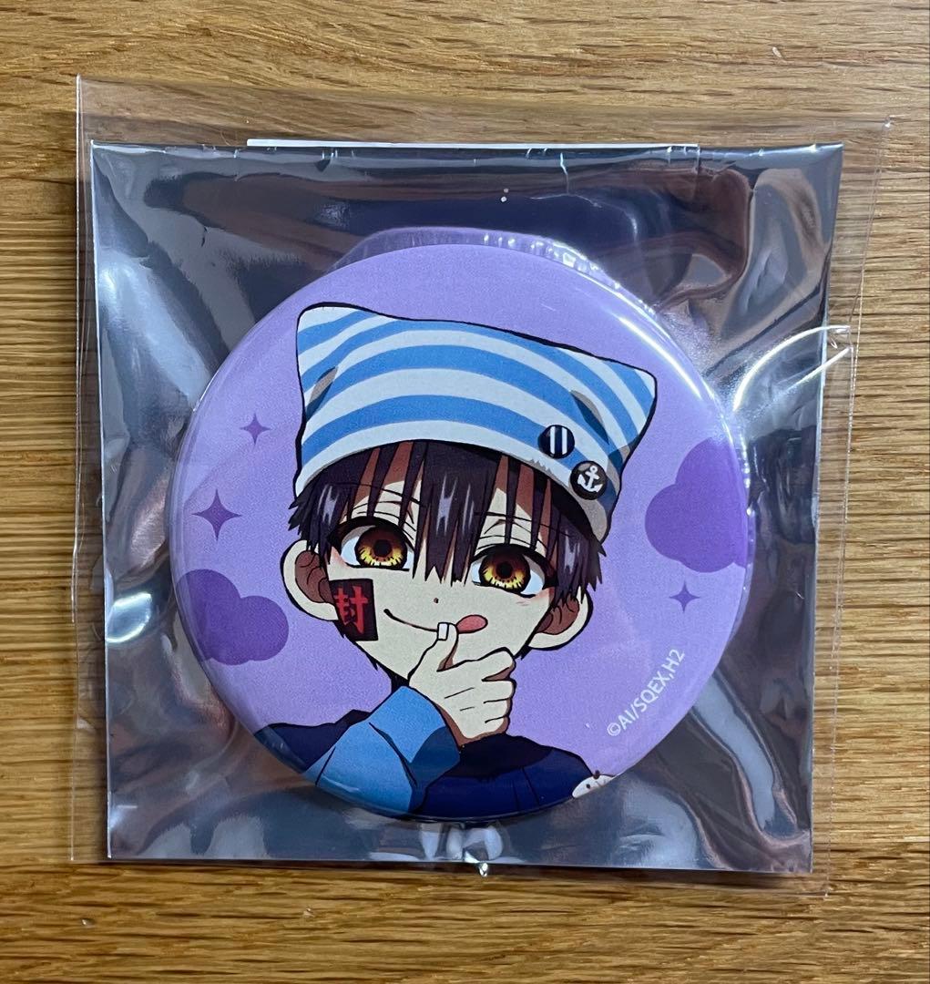 地縛少年花子くん コスモワールド 缶バッジ 遊園地 つかさ 柚木司