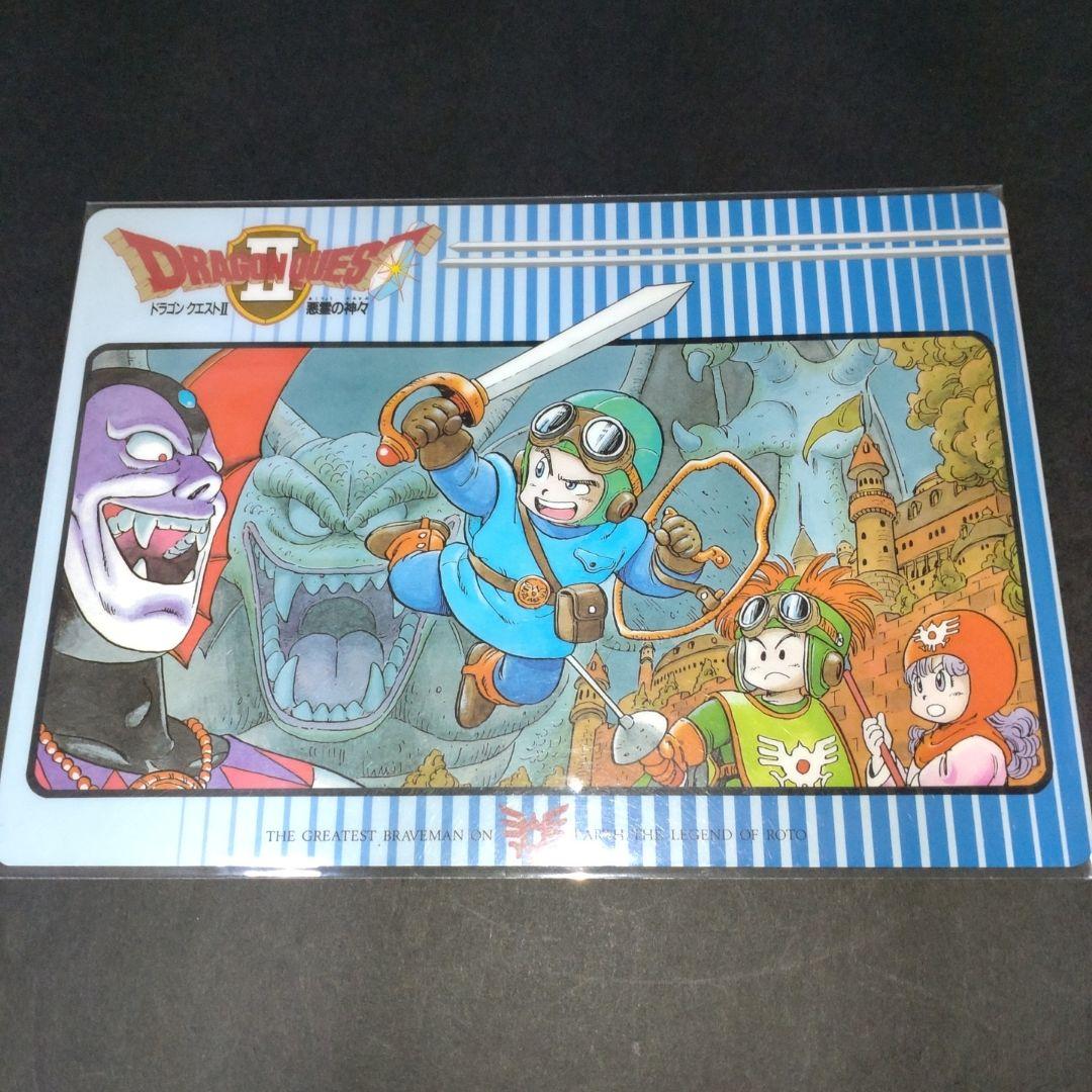 下敷き ドラゴンクエストⅡ - メルカリ