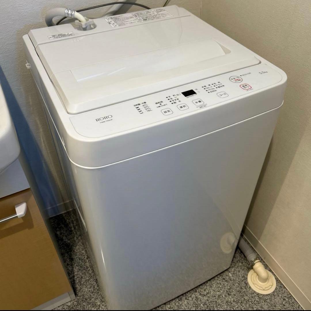 RORO 縦型洗濯機 5.5kgヤマダオリジナル 使用回数3回【匿名配送料込み