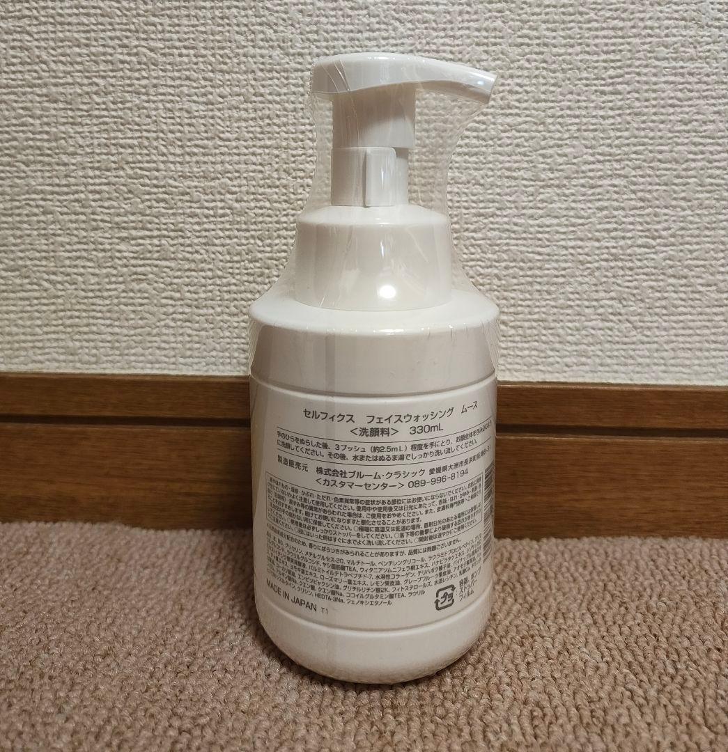 CELLPHYS77 フェイスウォッシングムース 330ml（未開封）②の通販はau