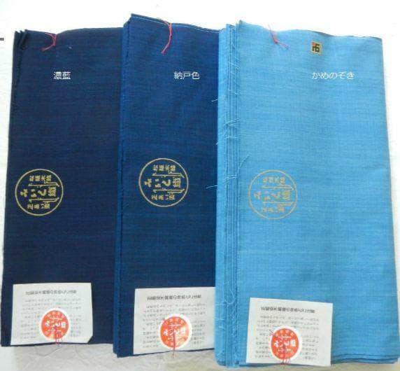 松阪木綿 正藍染無地反物・納戸色・12m保証・ワイド巾・三重県指定