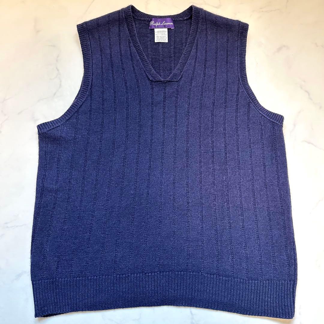ラルフローレンパープルレーベル Vネックニットベスト イタリア製 実寸