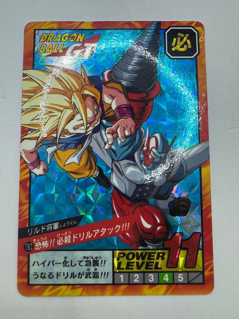 No.782 ドラゴンボールGT カードダス スーパーバトル 未はがし