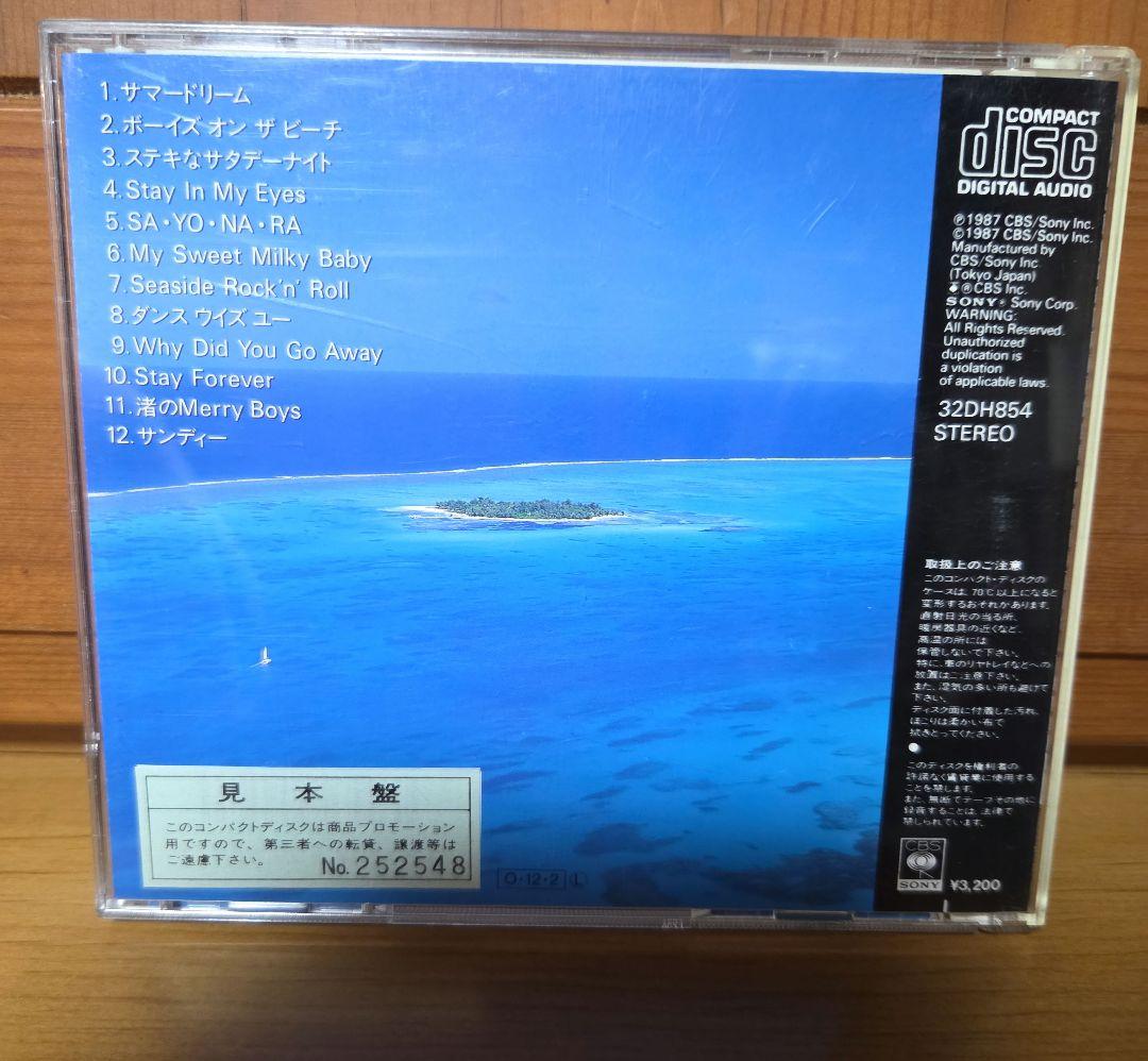 TUBE NAGISA NO CASSETTE VOL1 渚のオールスターズCD