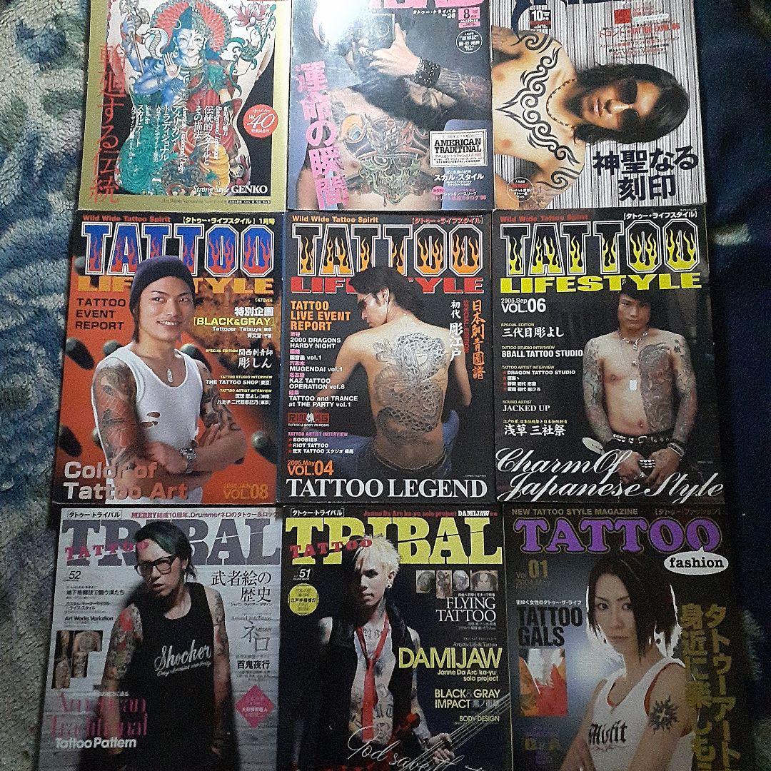 TATTOO超BEST レア商品あり 46冊D.O 小倉優子登場‼️【Used】