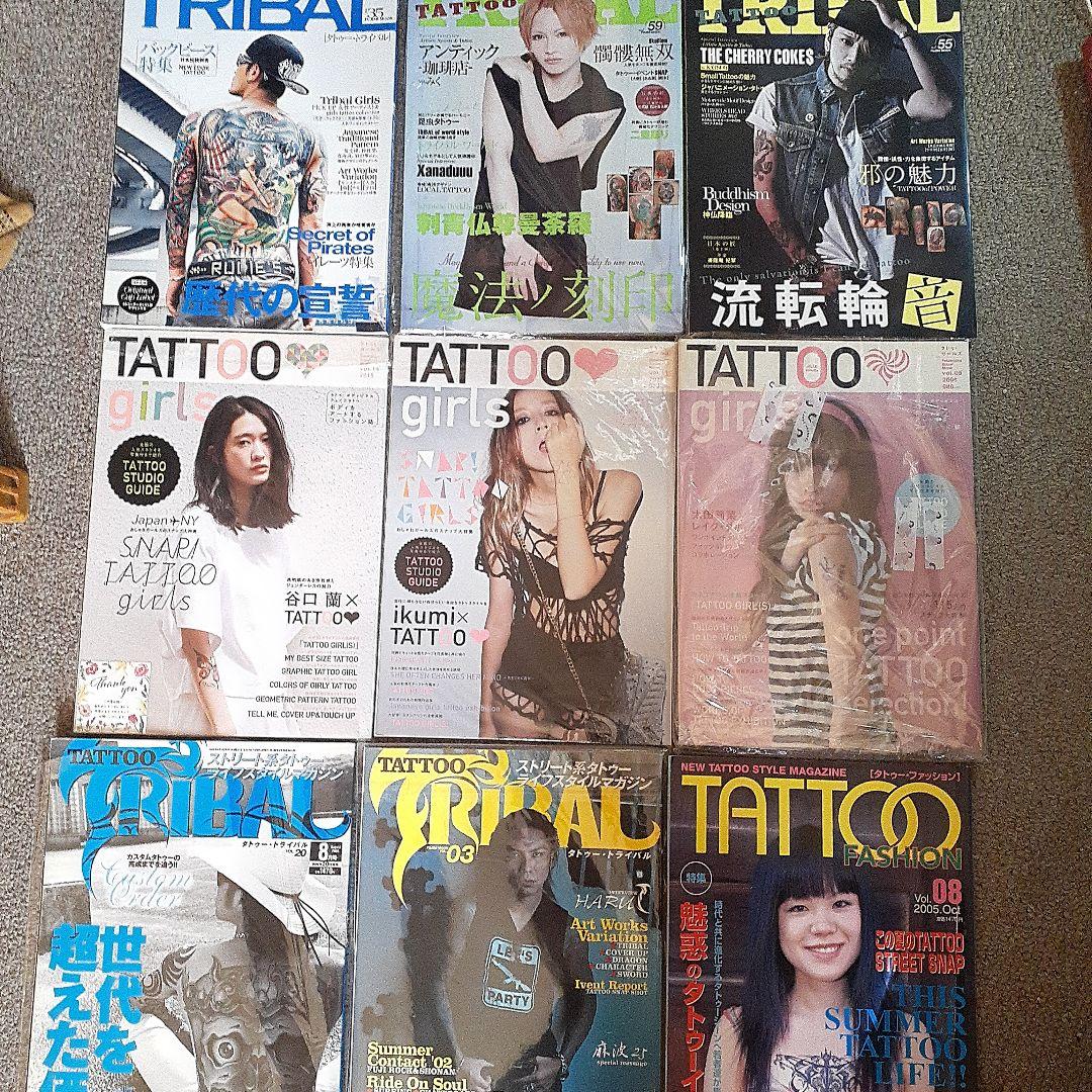 TATTOO超BEST レア商品あり 46冊D.O 小倉優子登場‼️【Used】