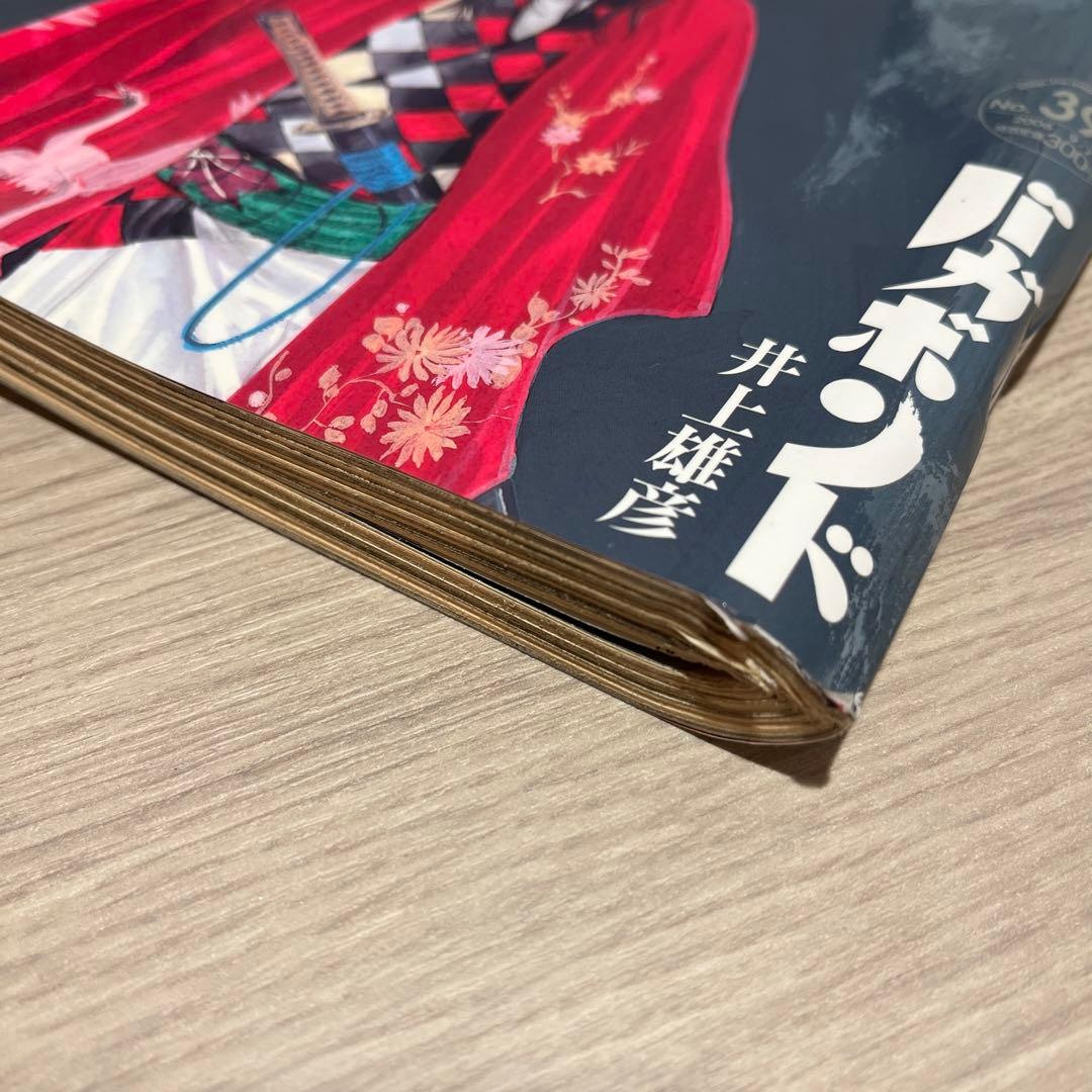超貴重】週刊モーニング 2006年9月7日 バガボンド表紙 15℃以下で変化