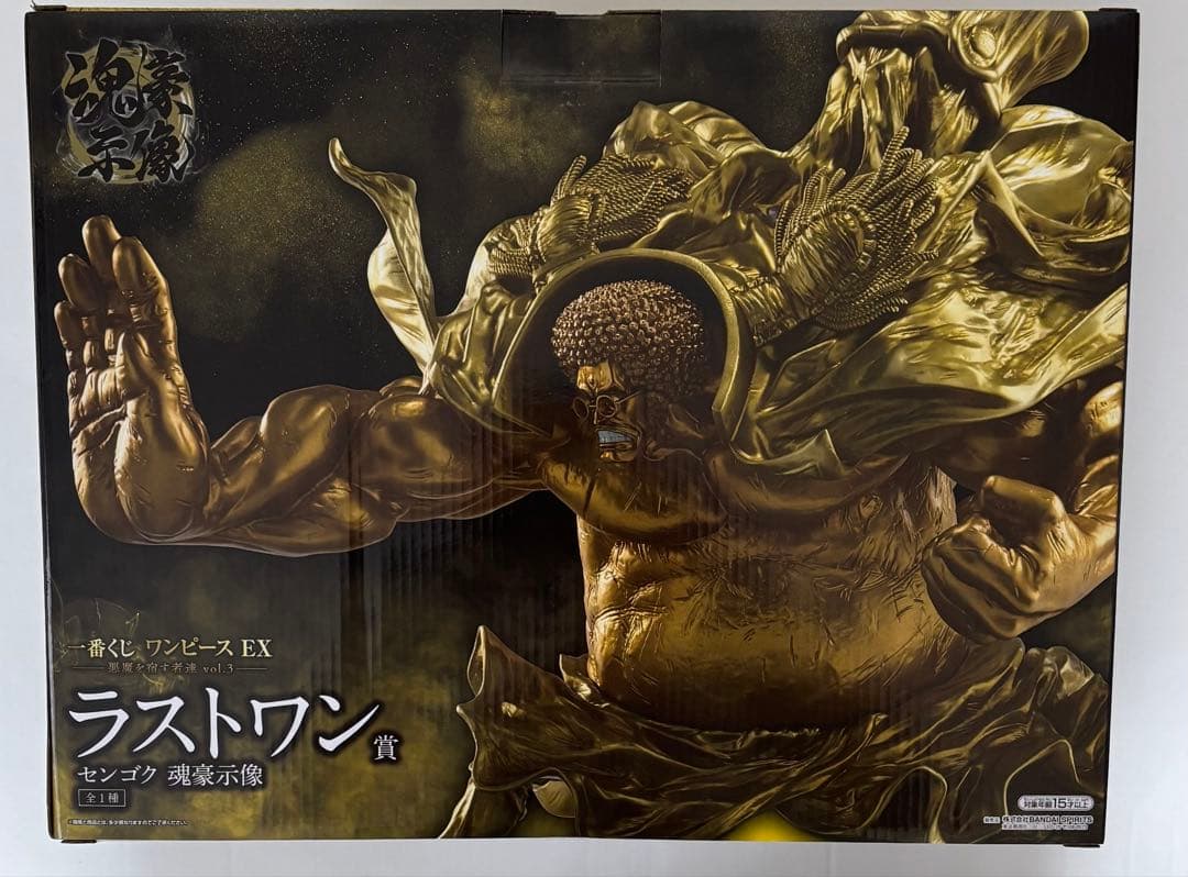 ワンピース 一番くじ EX 悪魔を宿す者達 ラストワン賞 センゴク Amazon.co.jp: 一番くじ ワン*ピース EX 悪魔を宿す者達 vol.3 ラスト