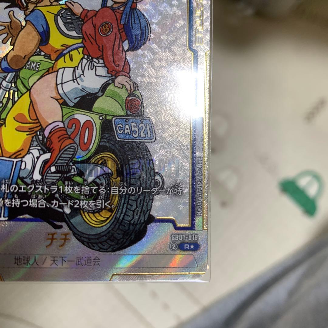 チチRパラレル　漫画ブースター