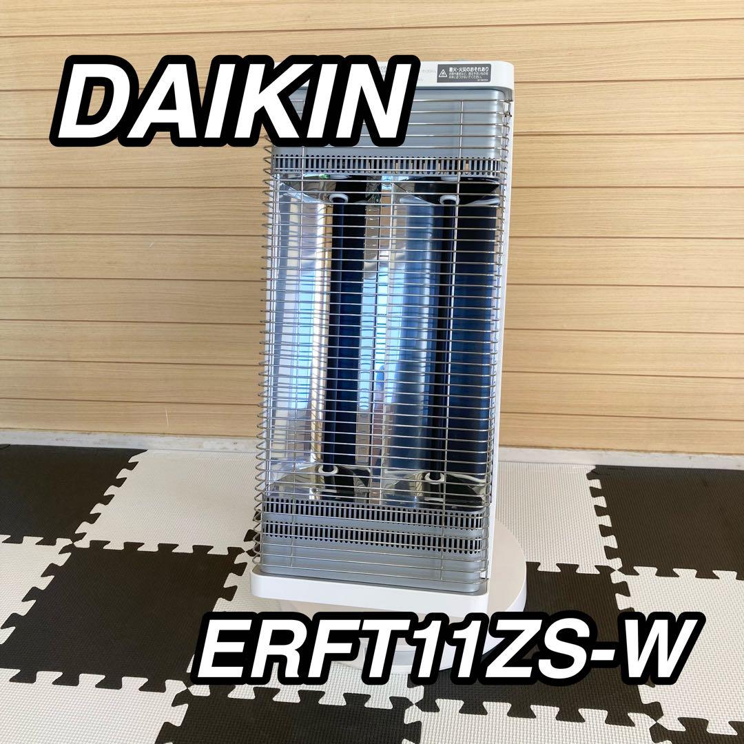 ダイキン 遠赤外線暖房 セラムヒート ERFT11ZS-W 22年製 遠赤外線暖房機 セラムヒート マットホワイト ERFT11ZS-W [シーズ