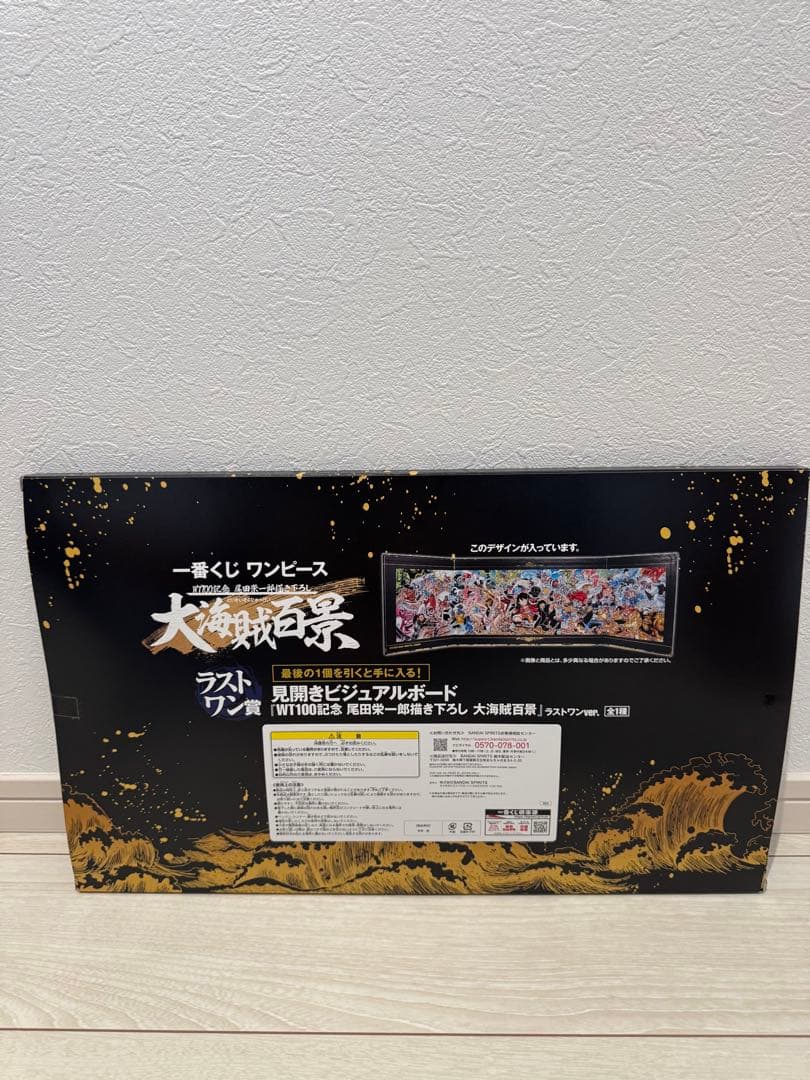 焼肉1129に、かわいいネコ型配膳ロボットが新入社員として入社