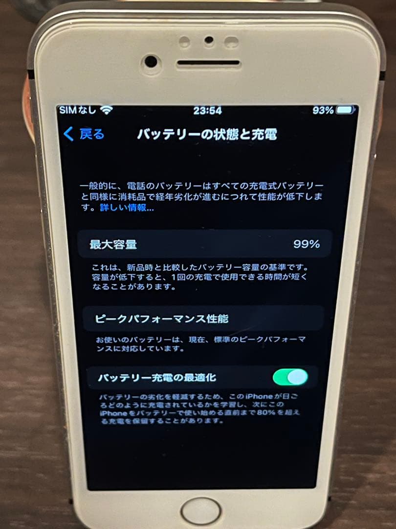 Apple iPhone 8 ホワイト外装カスタマイズ 本体のみ【SIMフリー