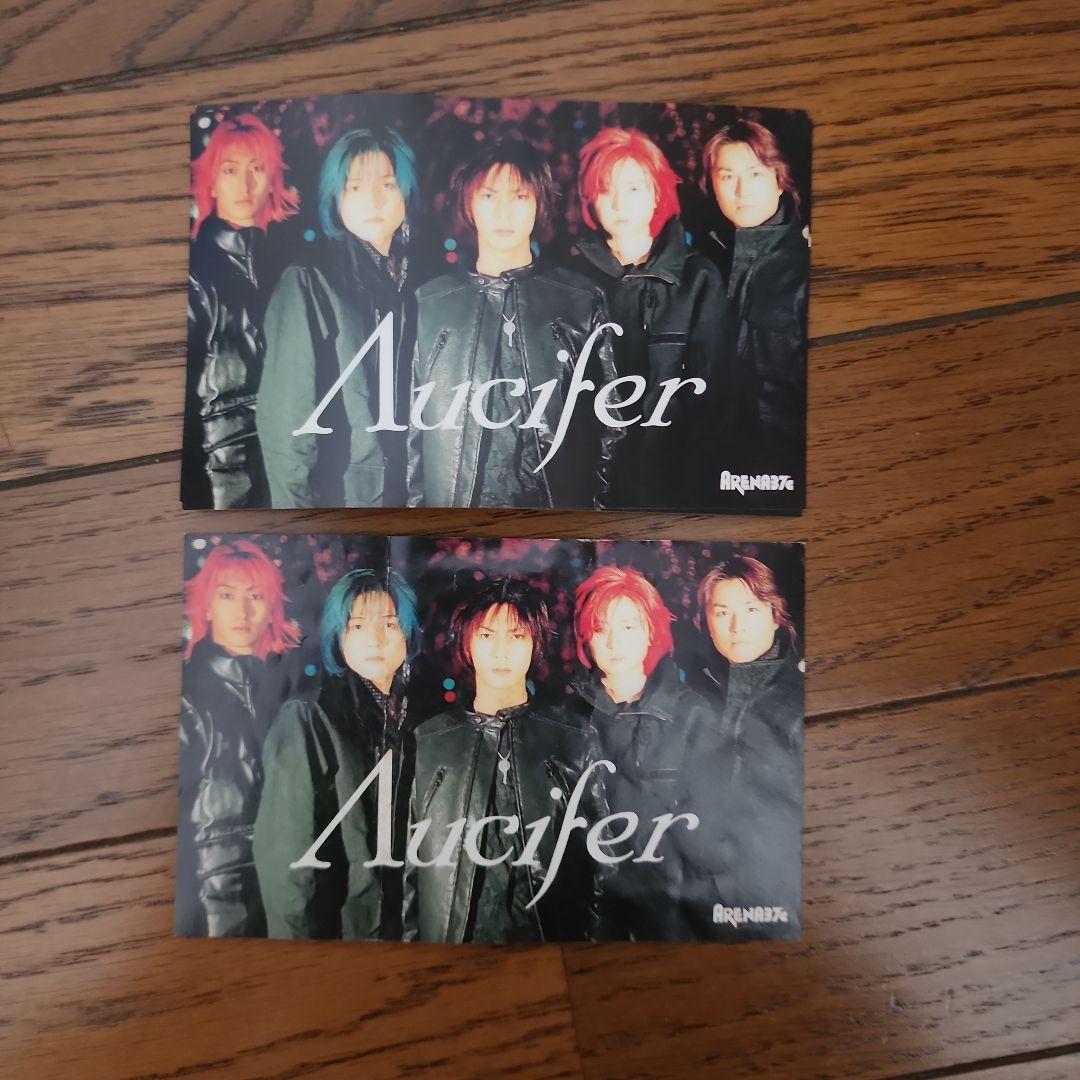 リュシフェル CD ビデオ 雑誌 Λucifer 快感フレーズ 越中 睦士 - メルカリ