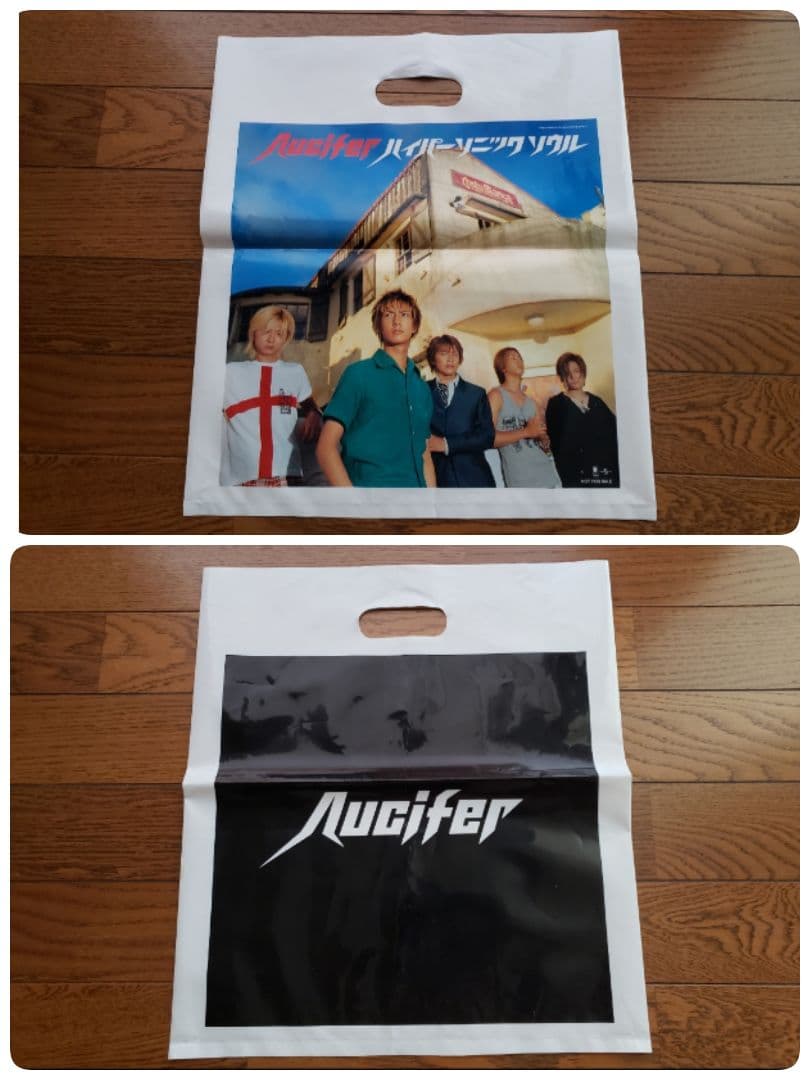 リュシフェル CD ビデオ 雑誌 Λucifer 快感フレーズ 越中 睦士 - メルカリ