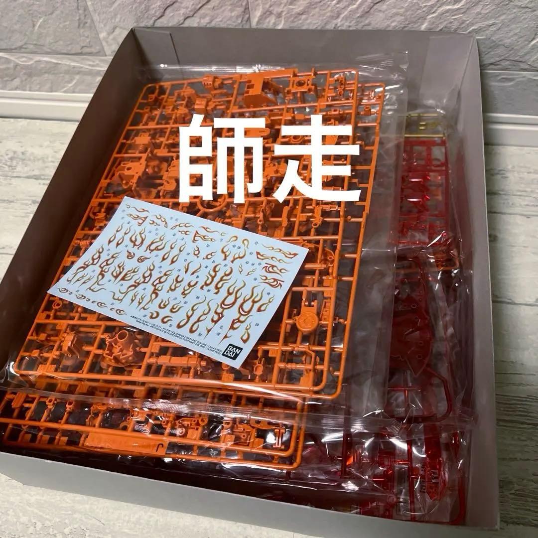 MG プロヴィデンスガンダム クロスコントラストカラーズ ガンプラ 中国