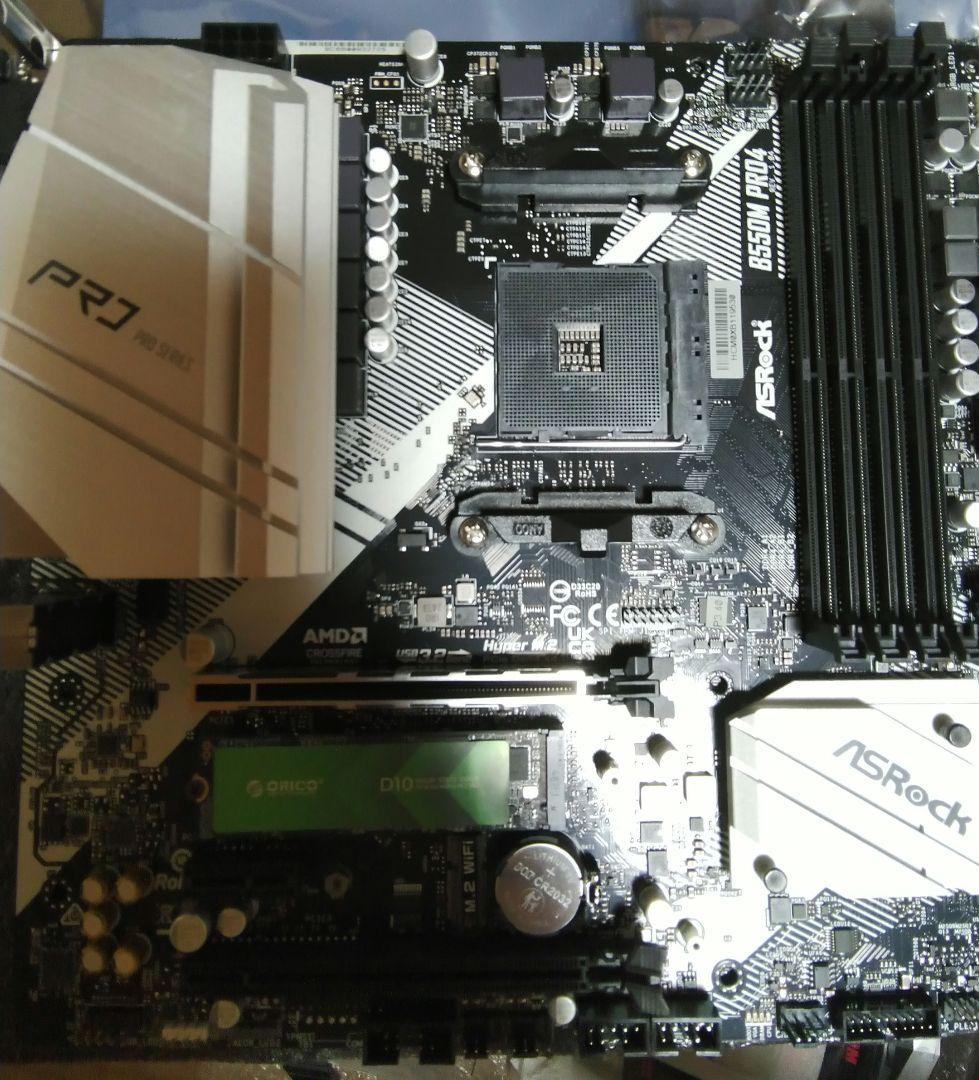 新品ほぼ未使用 B550M PRO4 windows11ライセンス付 - メルカリ