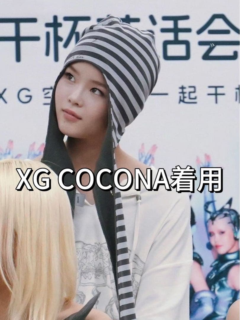 XG COCONA着用 Grape ストライプ耳付きニット帽 - メルカリ