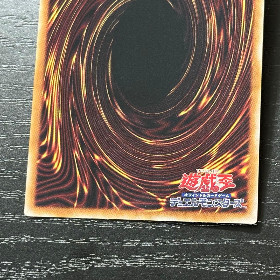 遊戯王 ヴァルモニカシェルタ 25th 日版 - メルカリ