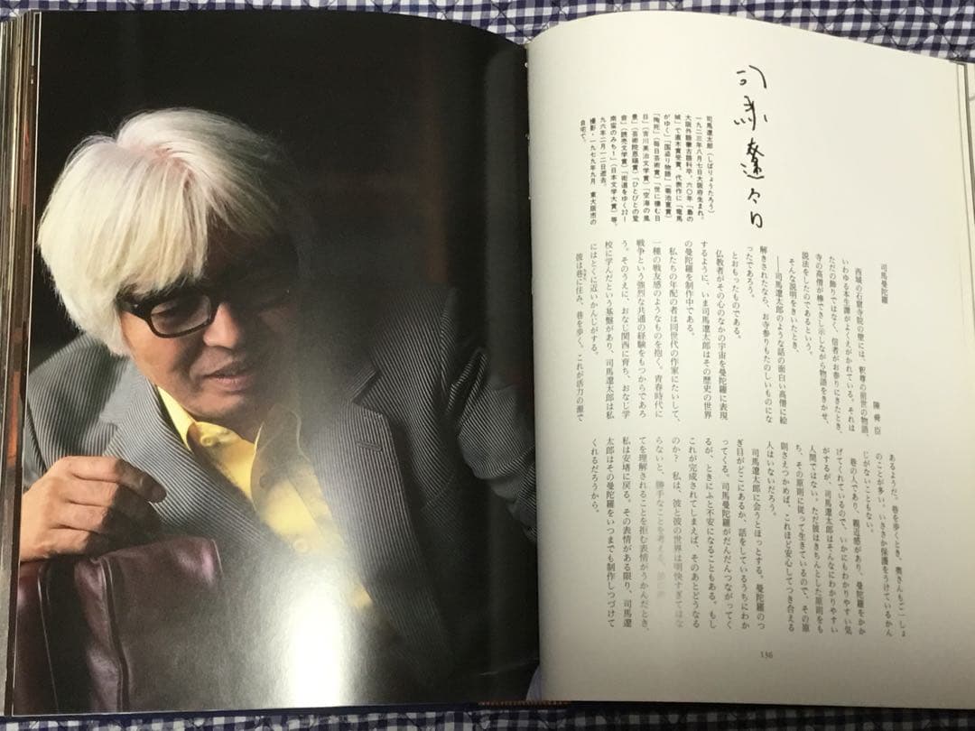 値下⭕️篠山紀信 作家の仕事場 ハードカバー　筒函入　B5判厚冊　司馬遼太郎ほか 値下⭕️篠山紀信 作家の仕事場 ハードカバー 筒函入 B5判厚冊 司馬