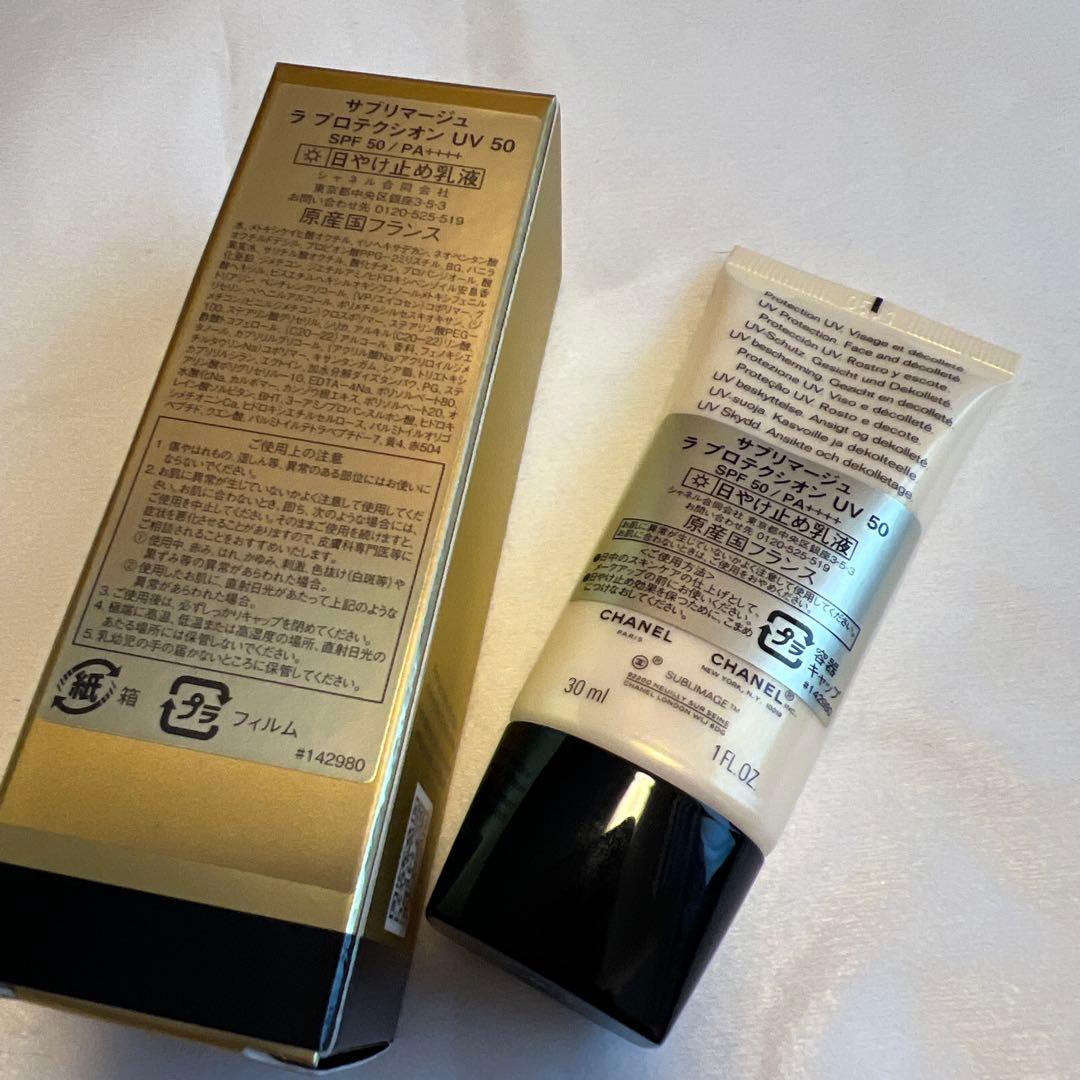 シャネル サブリマージュ ラ プロテクシオン30mlとルミエールサンプル10ml
