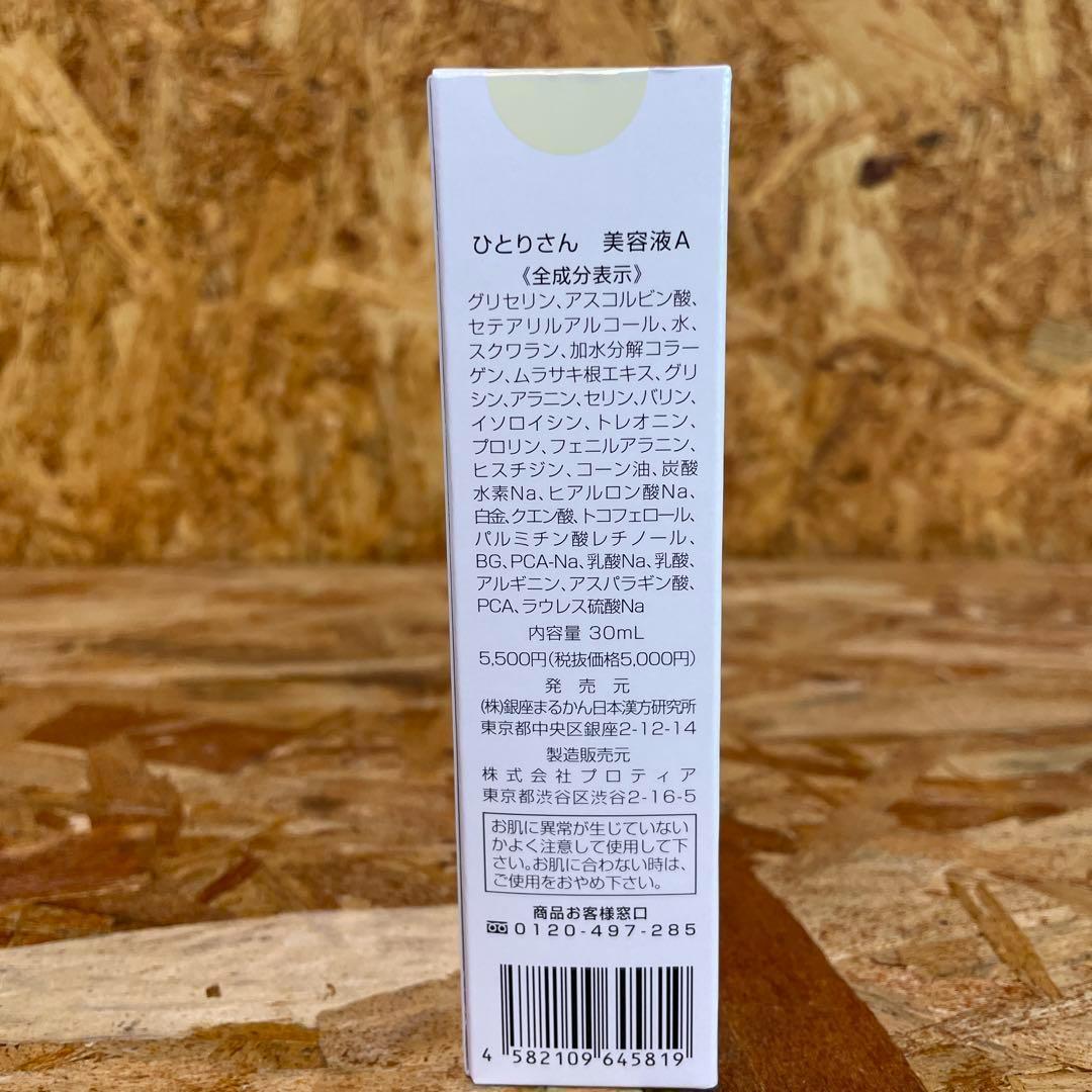 新品未開封【送料無料】お得　おすすめセット