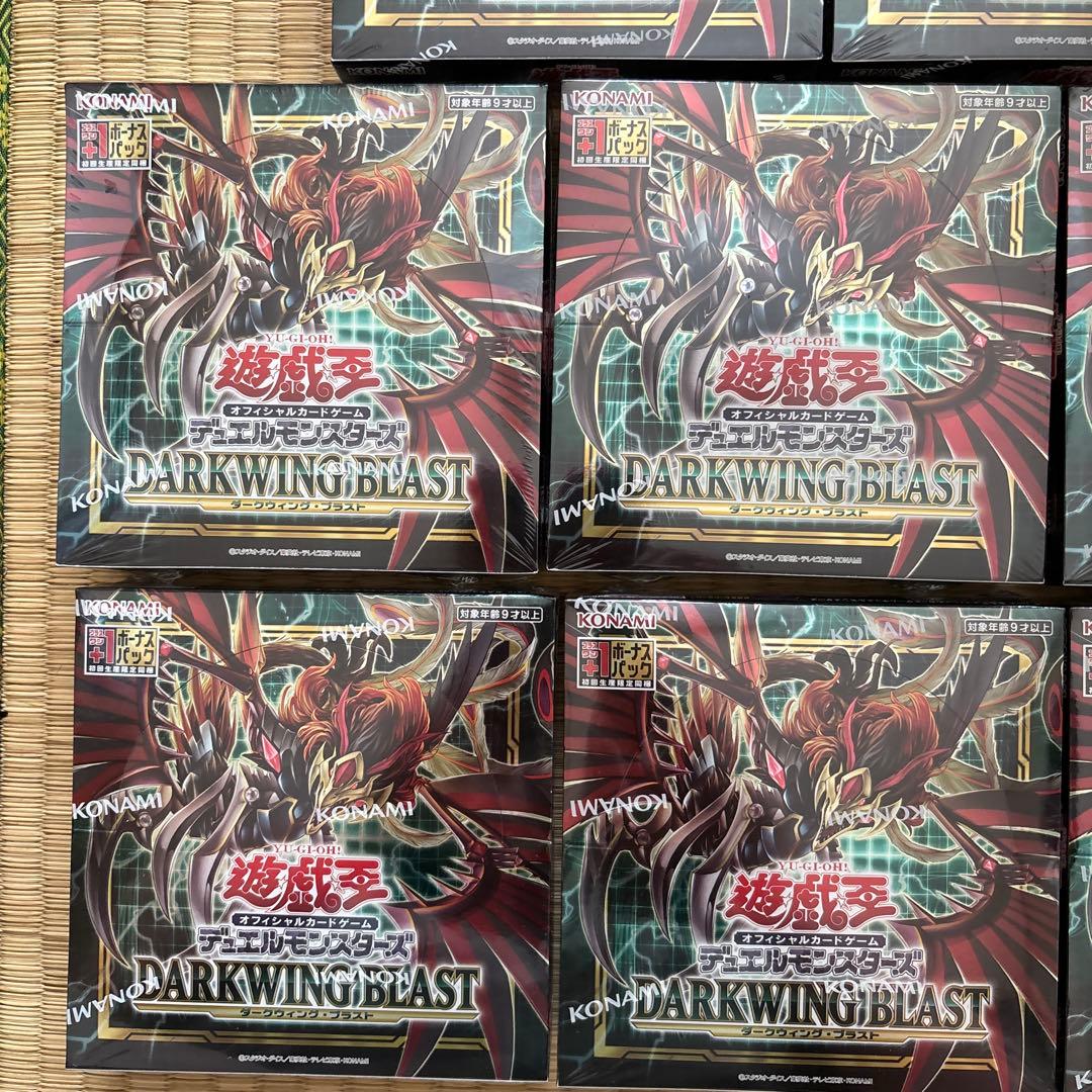 遊戯王 ダークウィングブラスト 未開封 シュリンク付き 8BOX プラス