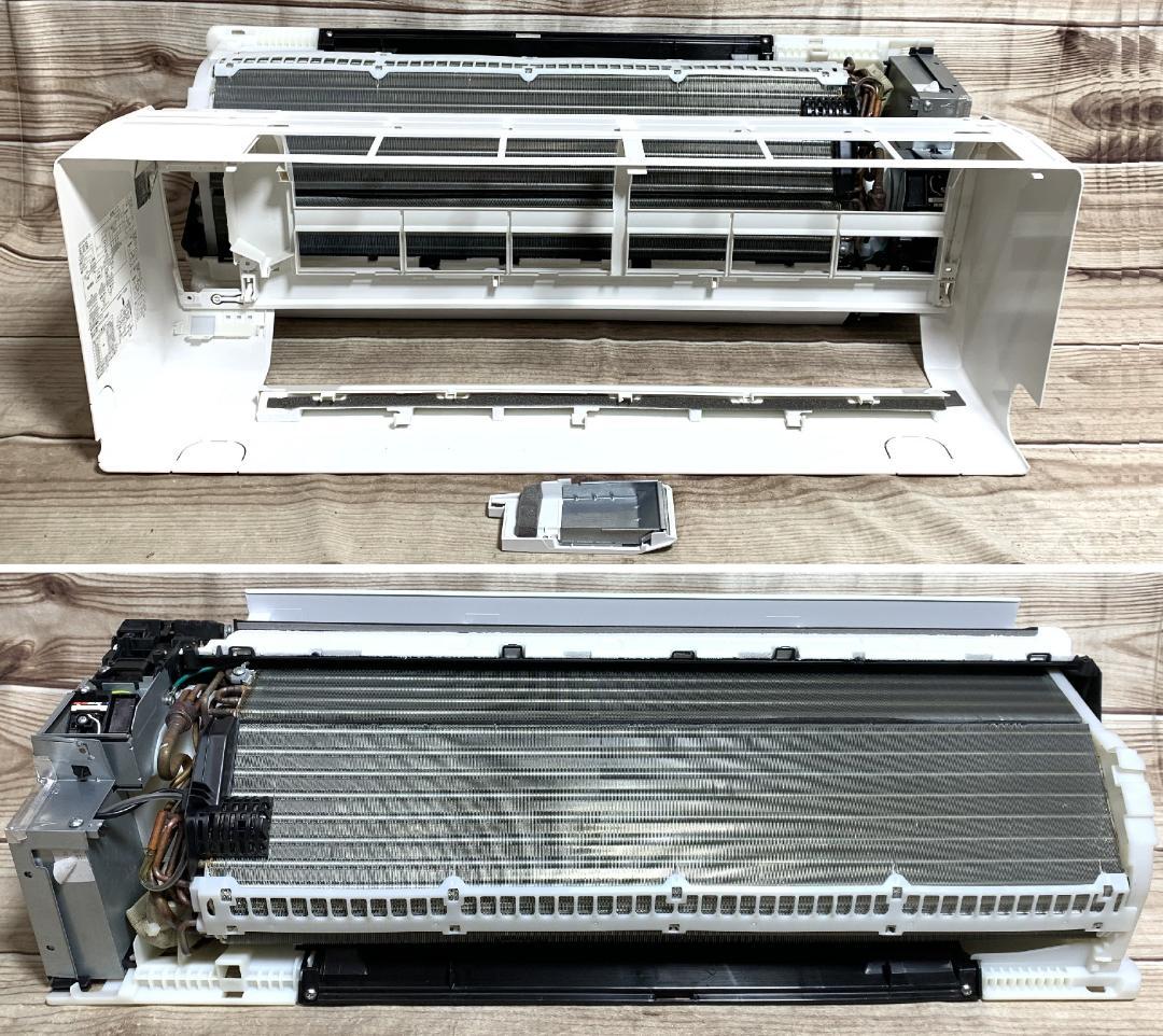 富士通 23畳 5.6kw 200V ノクリア AS-AH561L2 分解清掃済