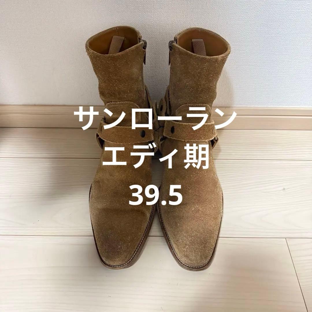 サンローラン リングブーツ エディ期 39.5 - メルカリ