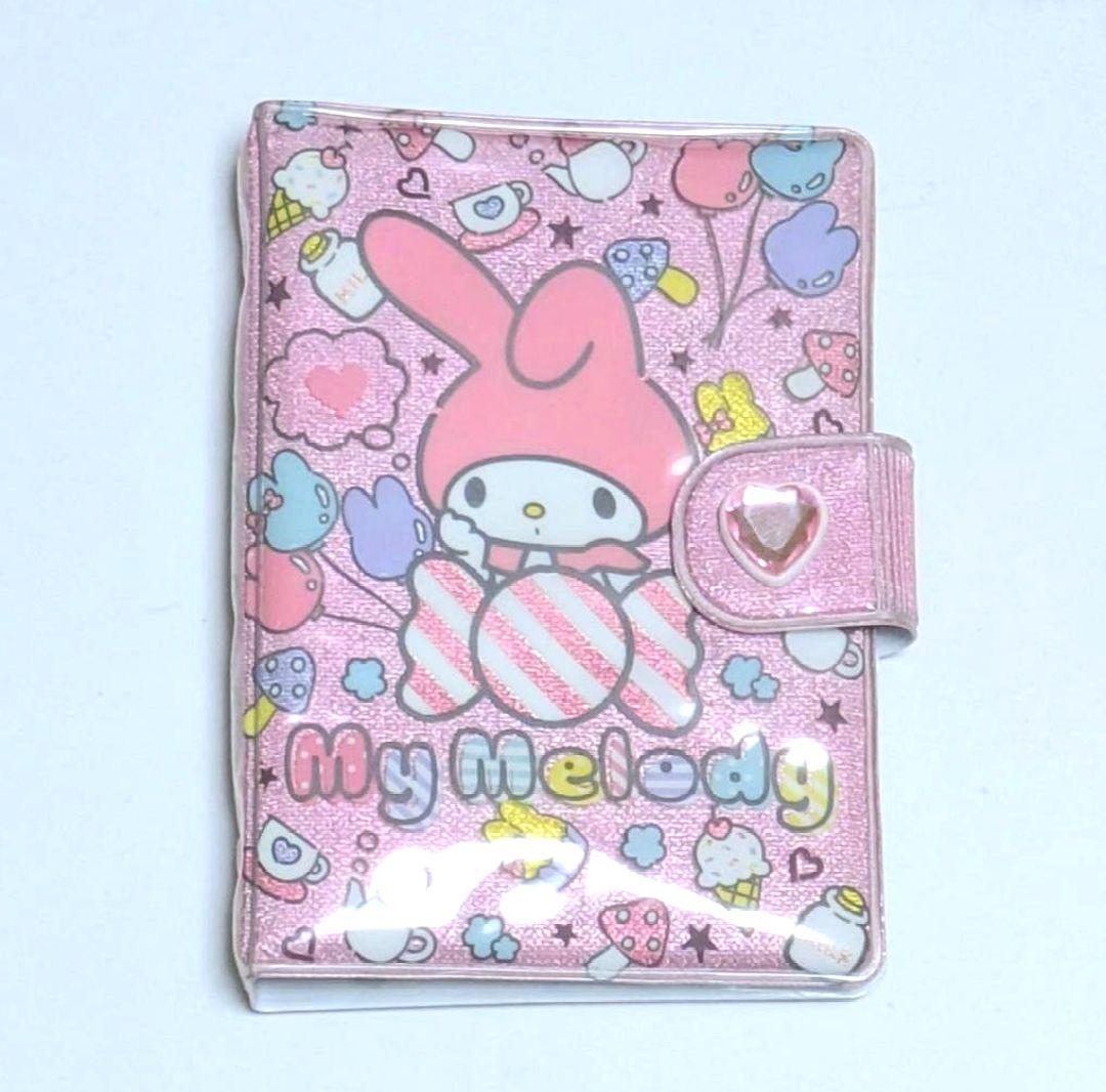 マイメロ サンリオ シール帳 2012年製 希少 入手困難 平成レトロ 平成