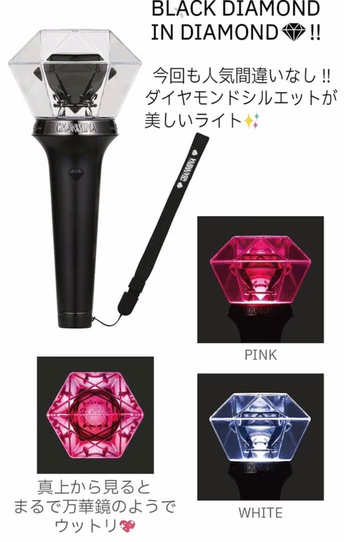 ちゃんみな AREA OF DIAMOND 4 ペンライト タオルセット - メルカリ