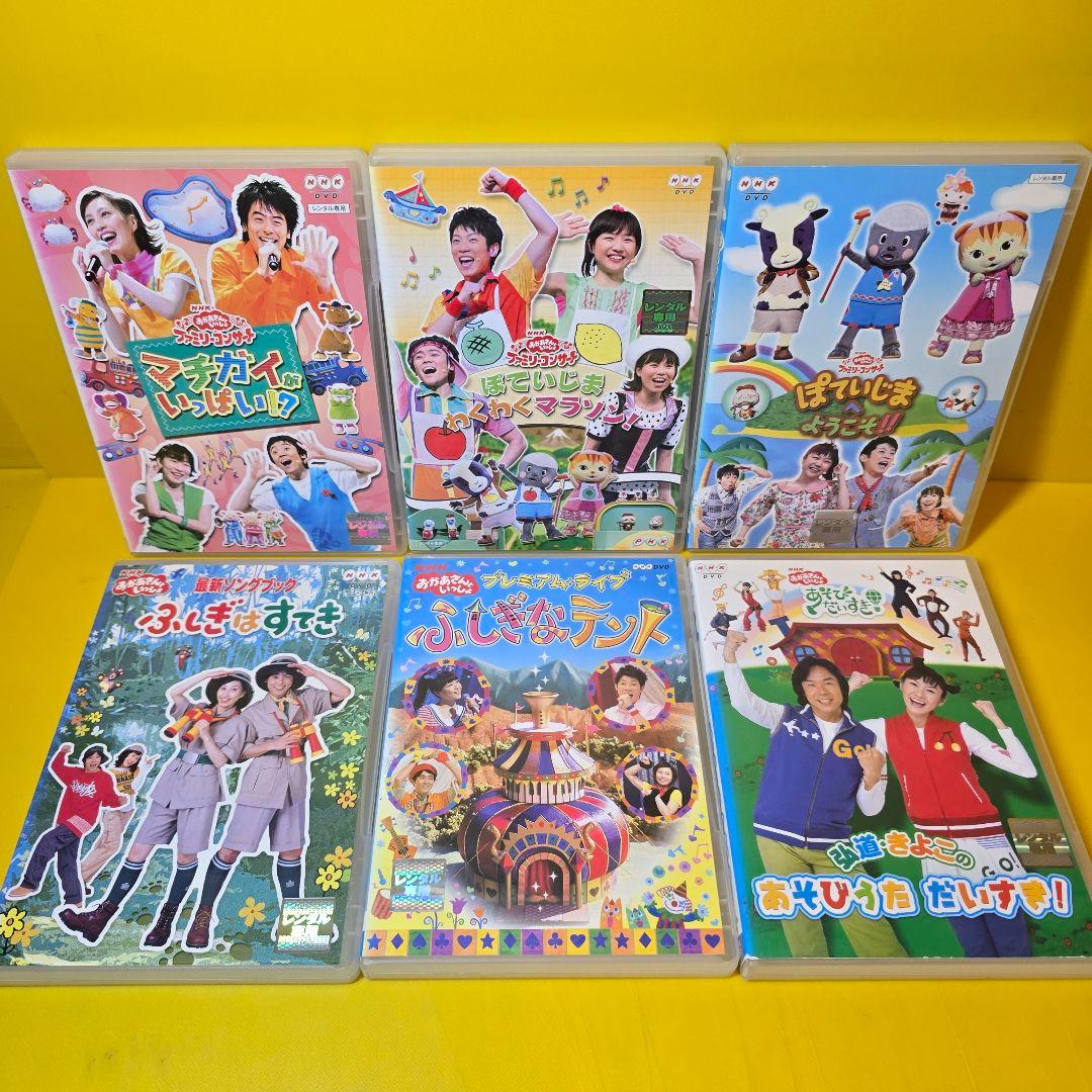 新品ケース交換済み NHK おかあさんといっしょ DVD44巻セット - メルカリ