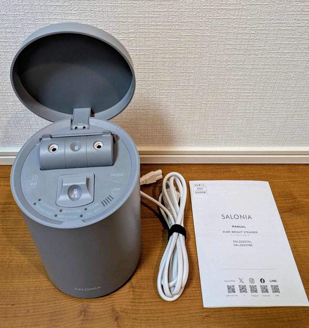 SALONIA サロニア ピュアブライト スチーマー ピュアブライトスチーマー | SALONIA(サロニア)公式サイト