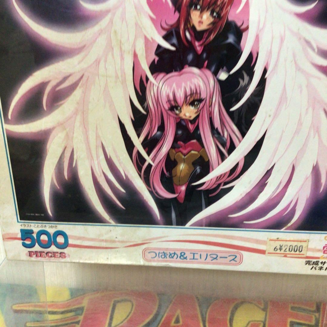 アキハバラ電脳組 つばめ＆エリヌース ジグソーパズル 500ピース