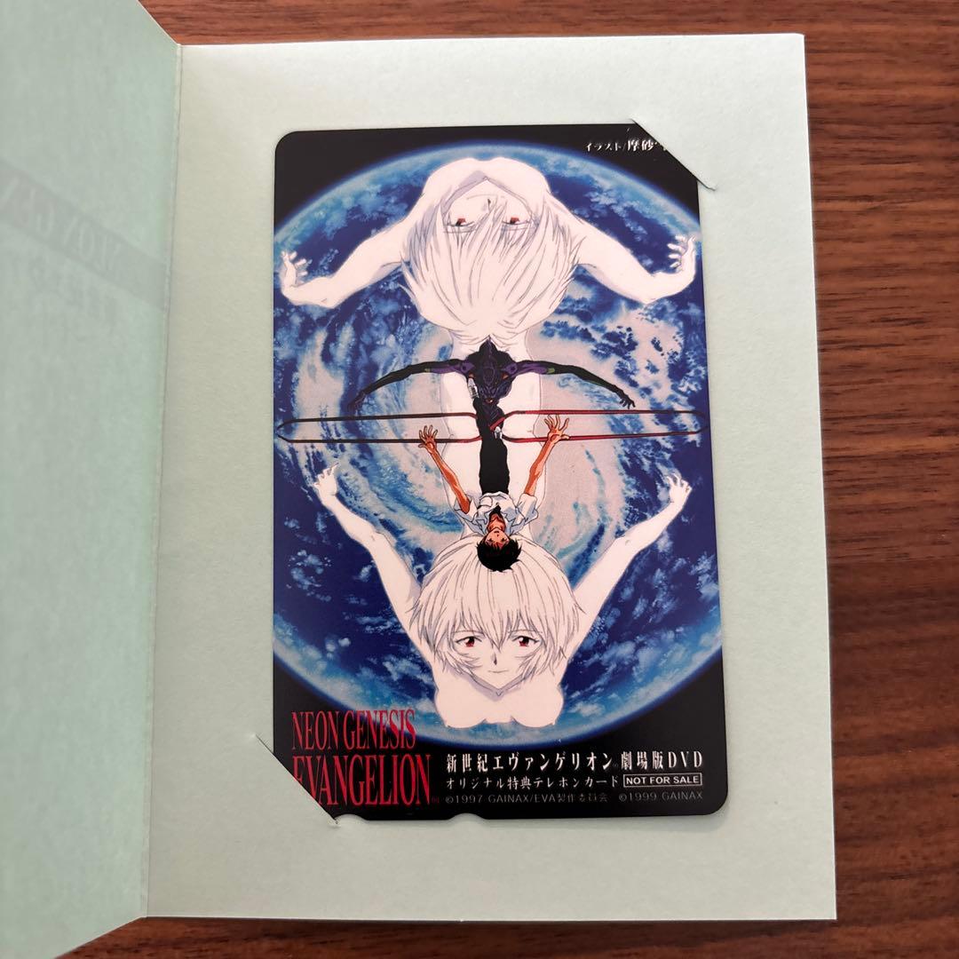 新世紀エヴァンゲリオン 劇場版 DVD 旧劇 初回特典 - メルカリ