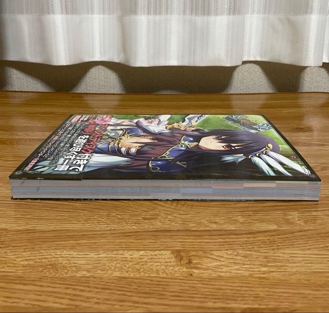 神採りアルケミーマイスター パーフェクトガイド　アペンドディスク[未開封]