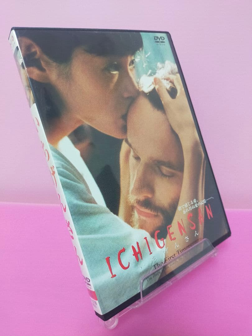 ICHIGENSAN いちげんさん('99スカイプランニング/ホリプロ) ICHIGENSAN いちげんさん('99スカイプランニング/ホリプロ)