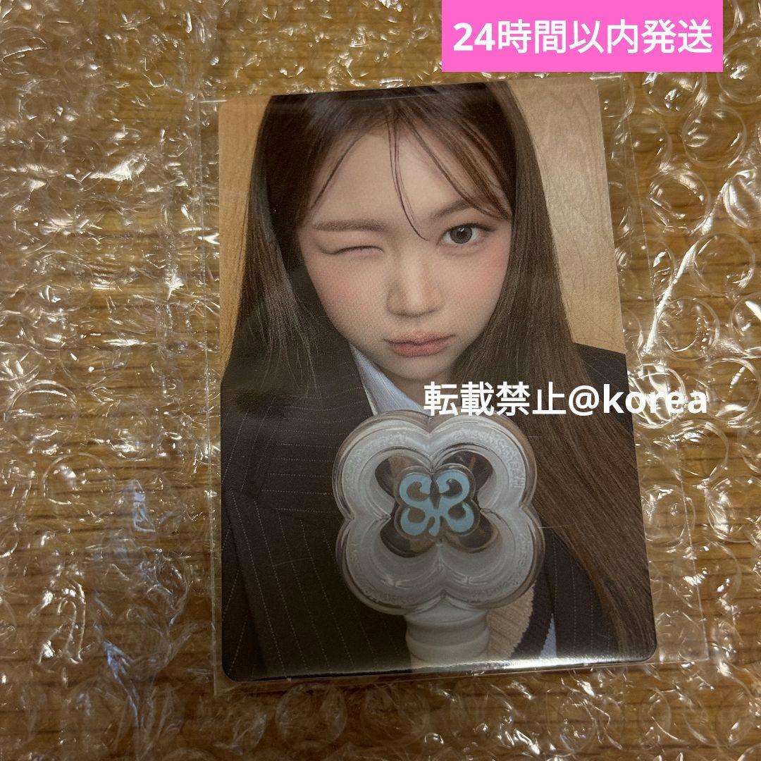 hearts2hearts ペンライト トレカ イェオン 未開封 - メルカリ