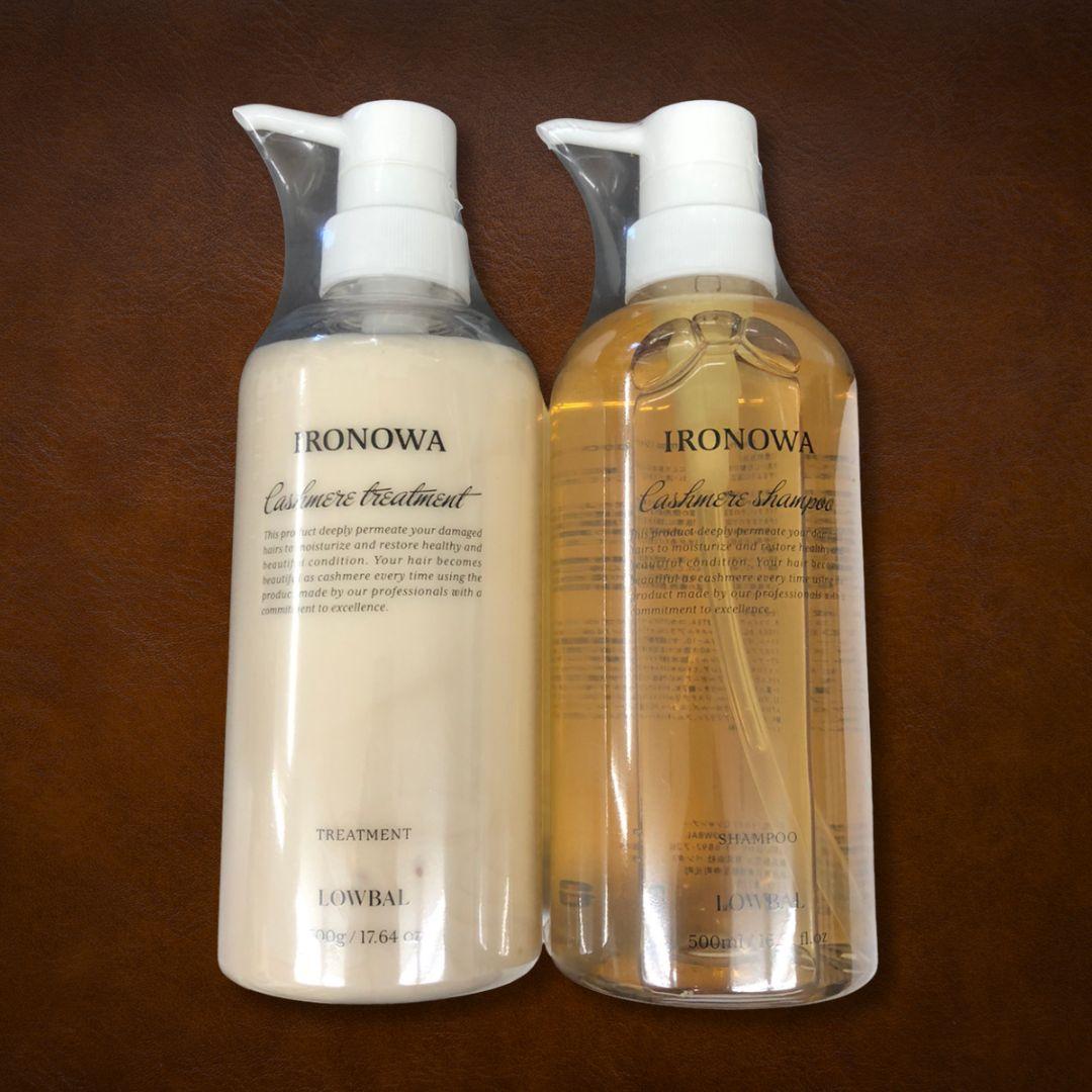 イロノワ カシミヤ シャンプー トリートメント セット 各500ml 正規品