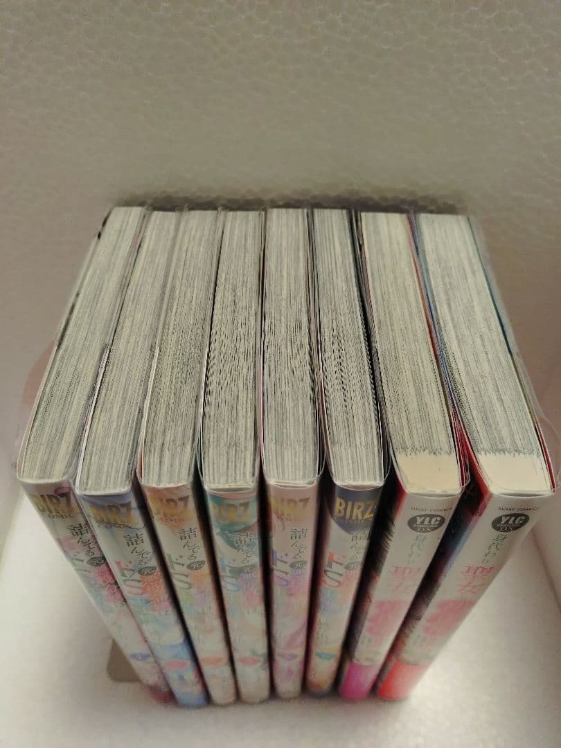 異世界コミック① 詰んでる元悪役令嬢はドS王子様から逃げ出したい 既刊全他