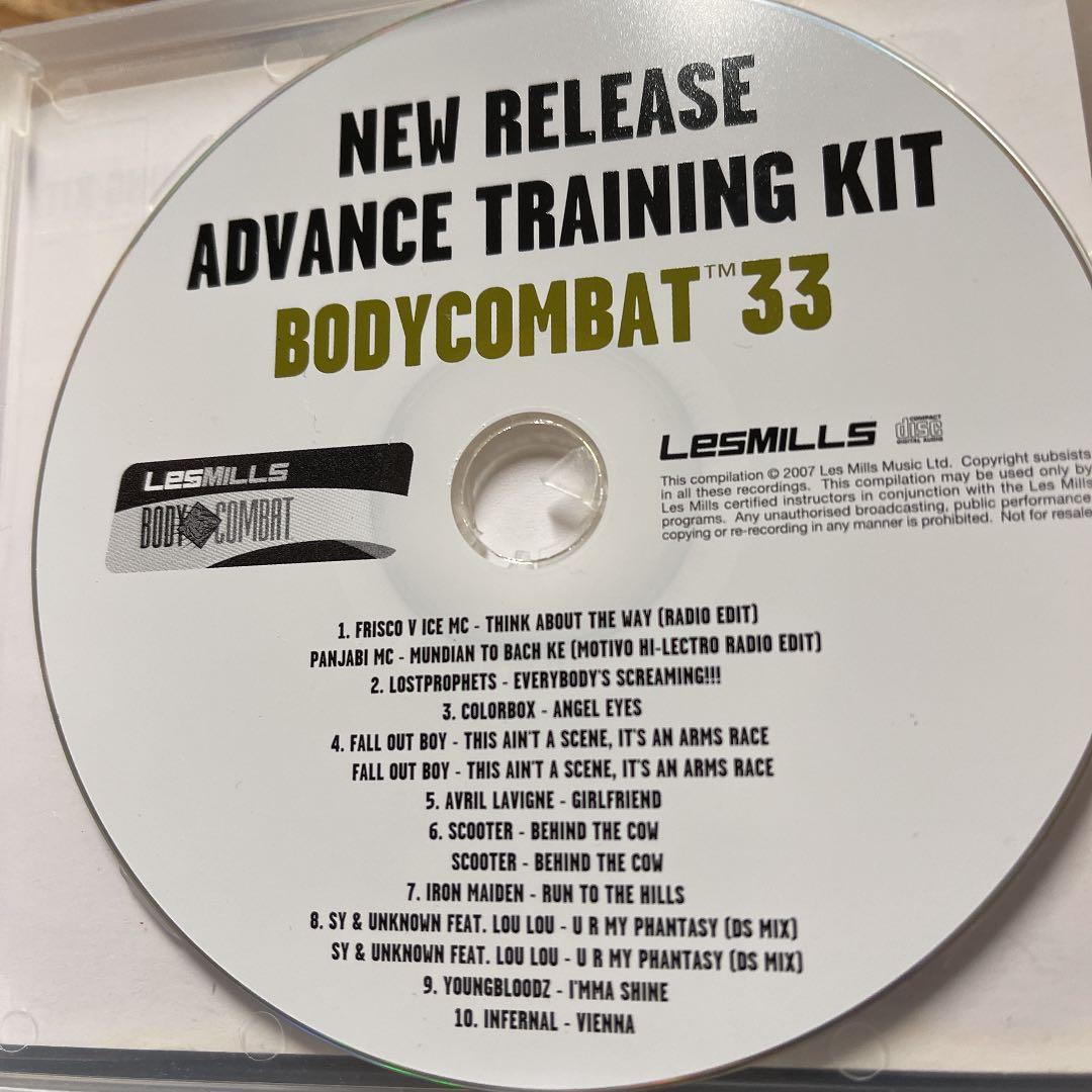 レズミルズ【BODYCOMBAT33】CD DVD