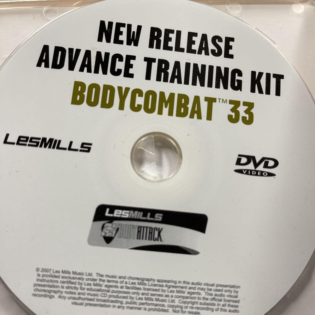 レズミルズ【BODYCOMBAT33】CD DVD
