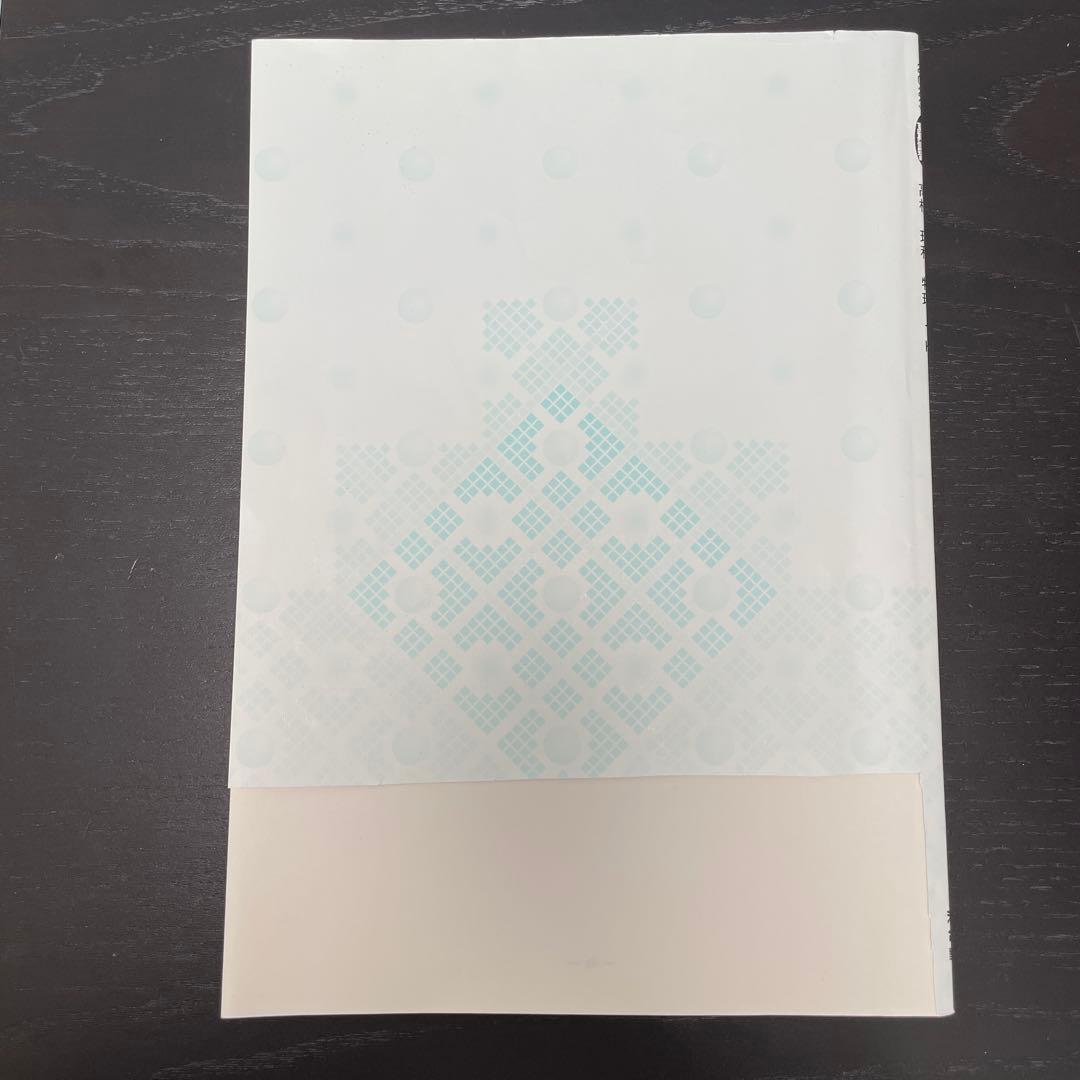 河合塾 高2 物理 夏期講習 2023 解答解説付き - メルカリ