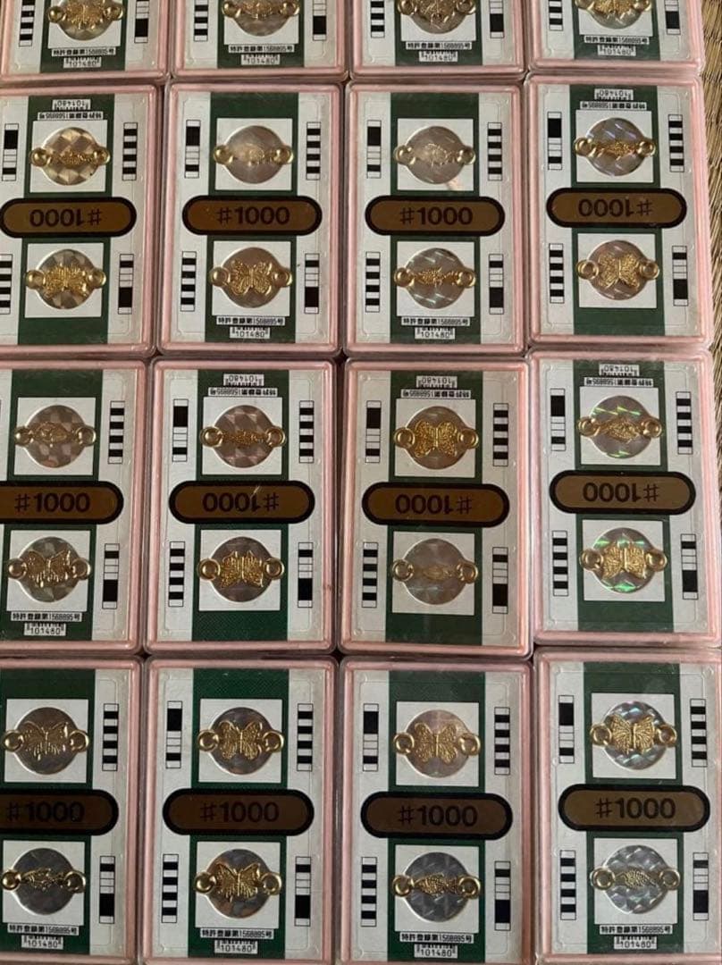 レア パチンコ特殊景品（100）枚 コレクション 特許ログイン第1568895