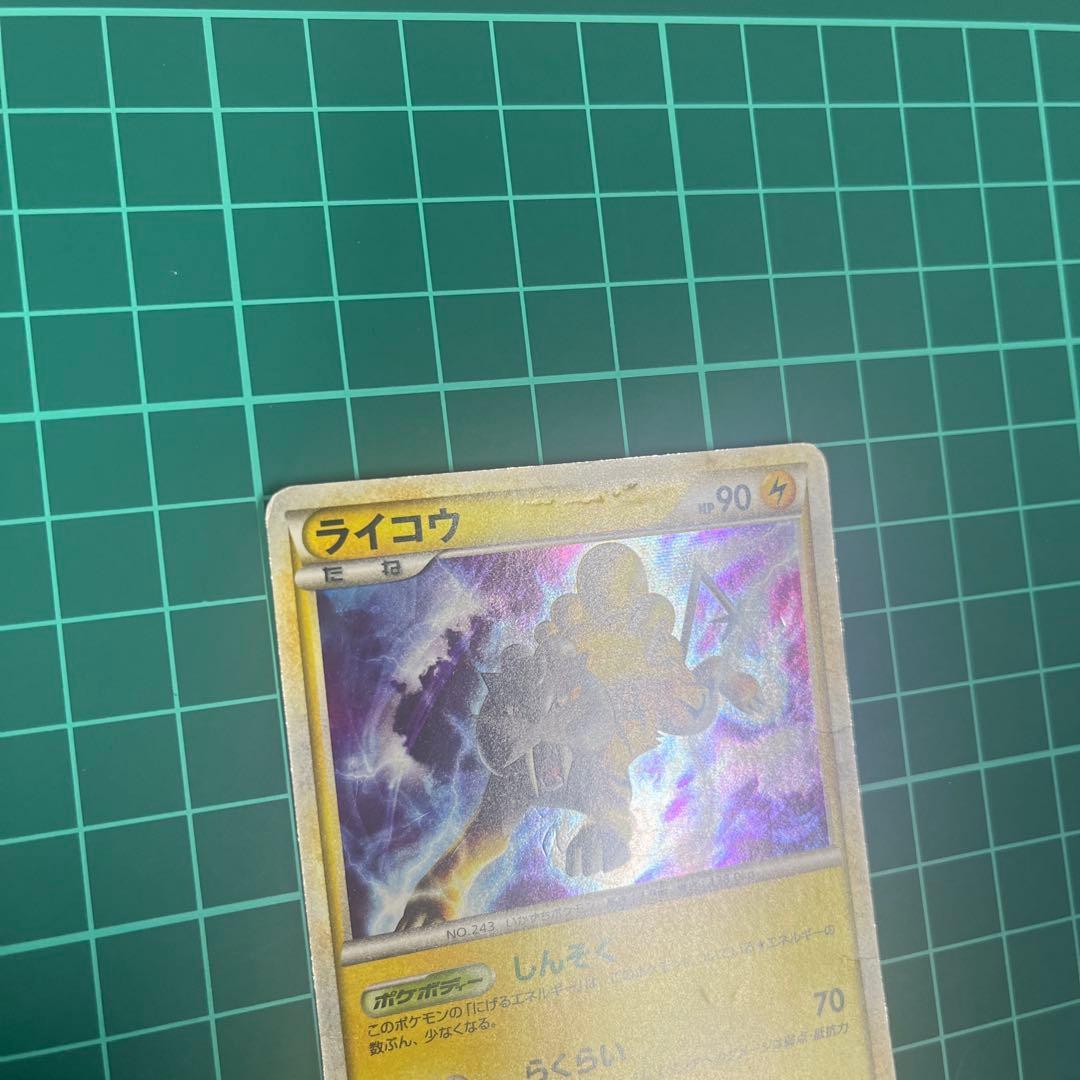 スイクン 、ライコウ、エンテイ色違い 懸賞 プロモ 1000枚限定 - メルカリ