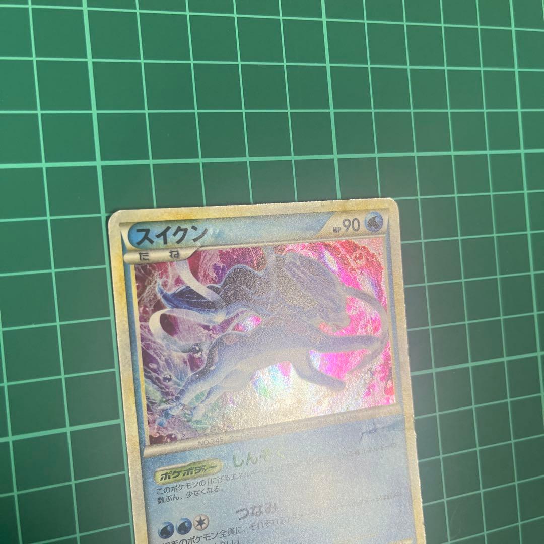 スイクン 、ライコウ、エンテイ色違い 懸賞 プロモ 1000枚限定 - メルカリ