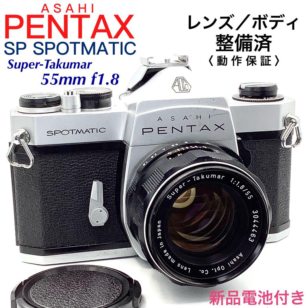 アサヒペンタックス SP SPOTMATIC／Takumar 55mm f1.8 - メルカリ