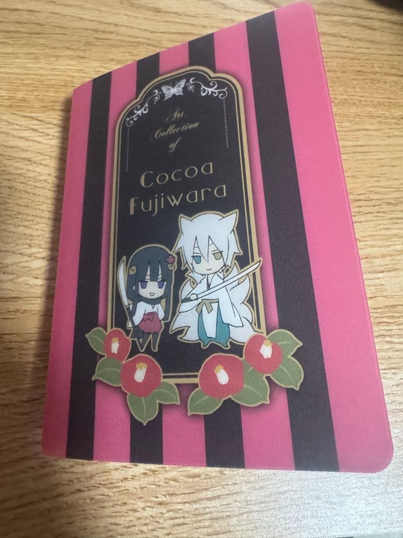 妖狐×僕SS・藤原ここあカフェ ポストカードセット+特典オリジナル